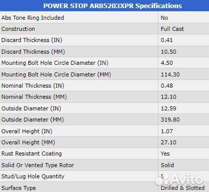 Задний тормозной диск на Ford Explorer 6 PowerStop