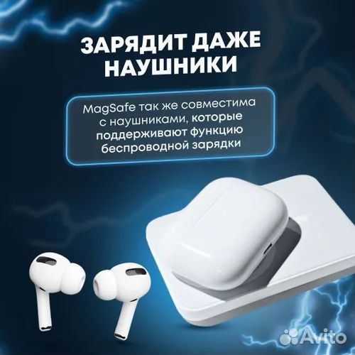 PowerBank MagSafe Apple 5000mAh