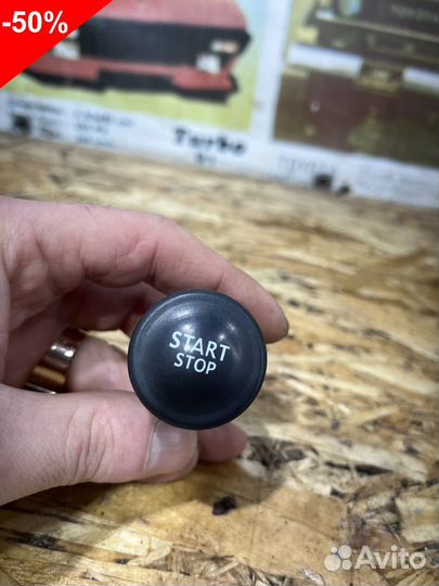 Кнопка старт стоп Рено Флюенс