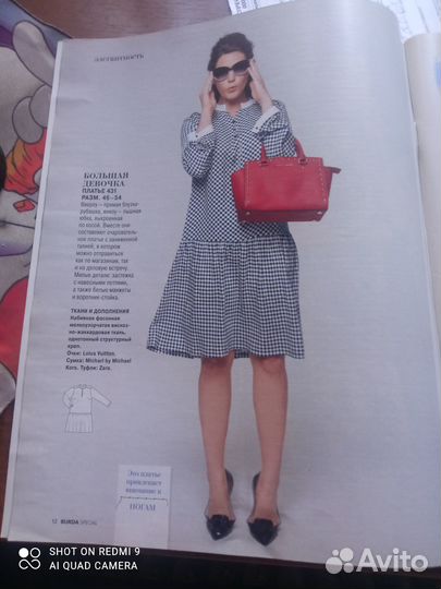 Журнал burda весна-лето 2014