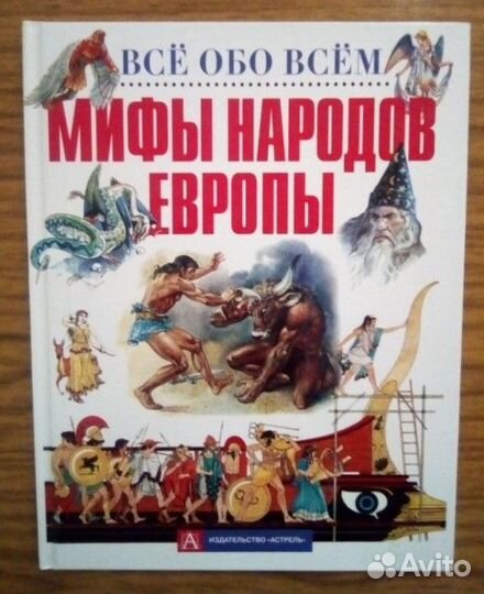 Интересные,познавательные книги