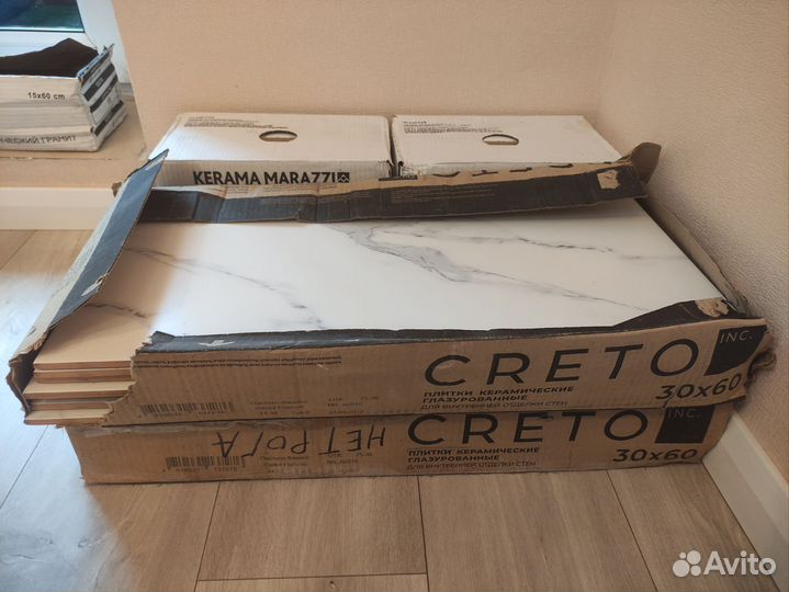 Плитка настенная остатки