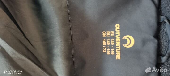 Парка зимняя детская