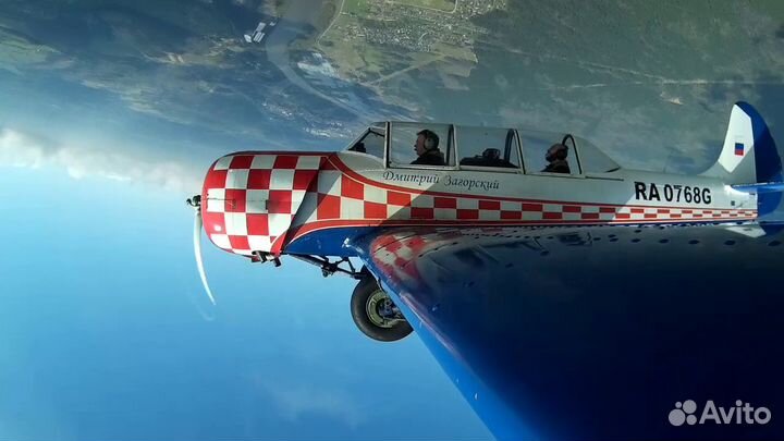 Экстримальный полёт на самолёте Московская область