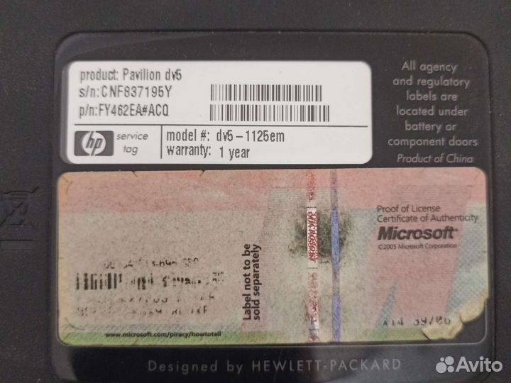 Ноутбук hp на запчасти или для интерьера