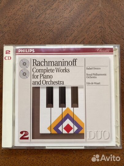 Оригинальные аудио компакт диски, классика