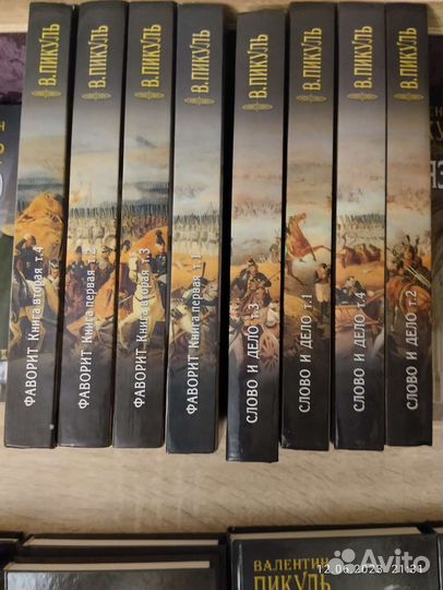 Книги исторические романы