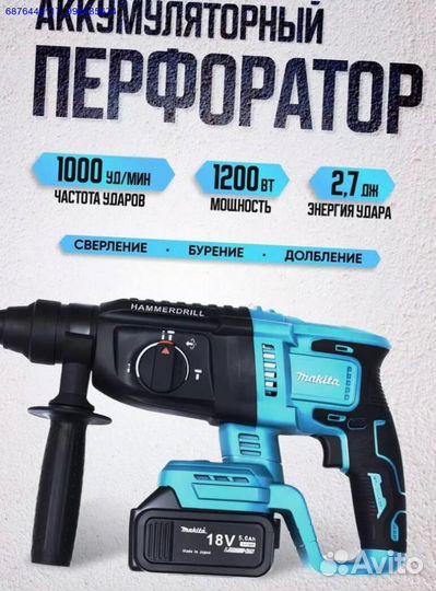 Набор электро инструментов Makita 4в1 (Арт.57051)