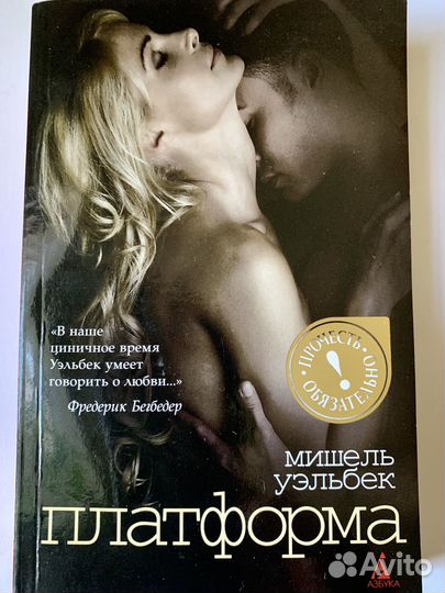 Книги - бестселлеры