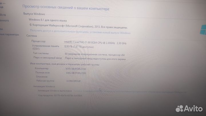 Ноутбук Lenovo G580, i7-3610QM