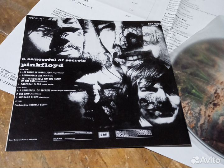 Pink Floyd cd (japan)