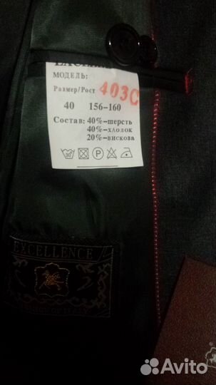 Школьный костюм - тройка