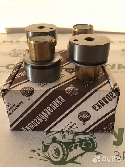 Шкворень УАЗ 452,469 с/о с втулкой и шайбой