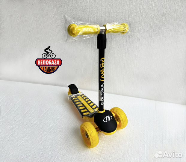Самокат трехколесный TT Lambo желтый