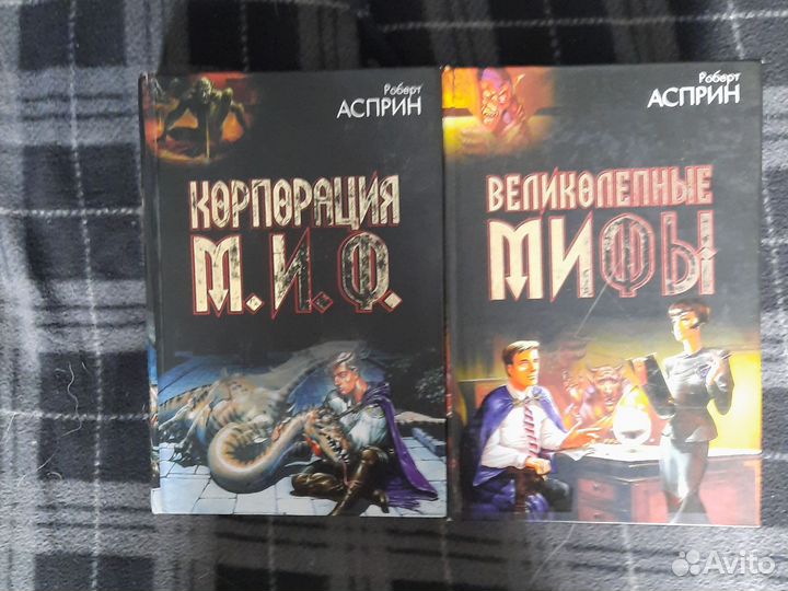 Фэнтези омнибусы