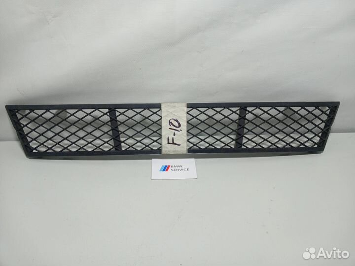 Решетка в бампер нижняя BMW 5 F10/F11/GT F07
