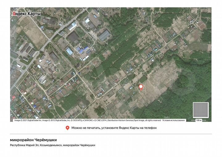 Участок 12,5 сот. (ИЖС)