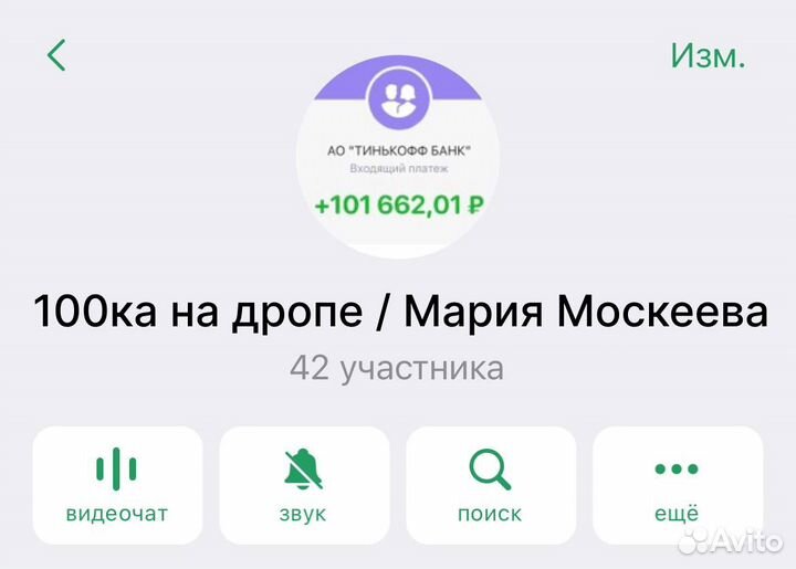 Дропшиппинг готовый бизнес без закупки товара