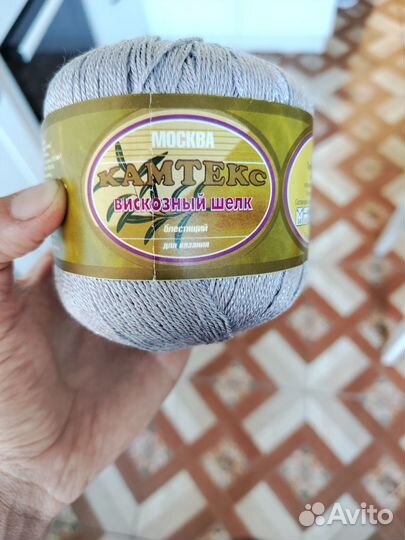 Нитки для вязания