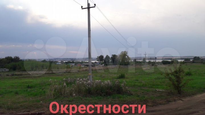 Участок 20 сот. (ИЖС)