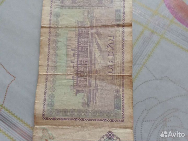 Коллекционные купюры