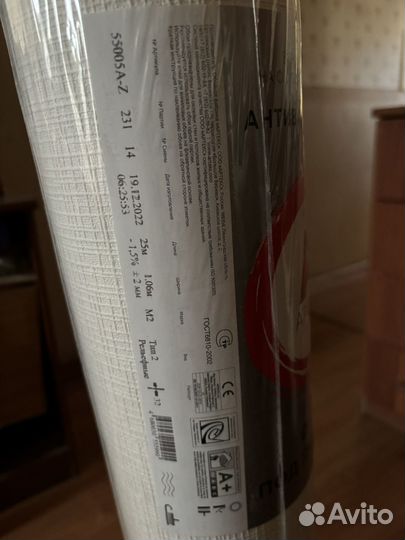 Обои виниловые под покраску