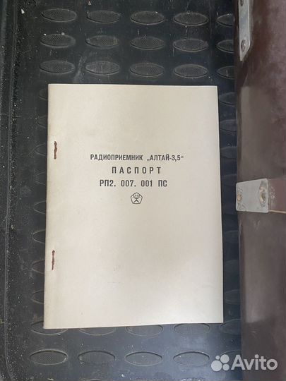 Радиоприемник алтай-3,5