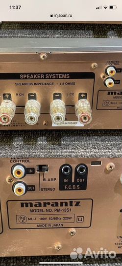 Marantz pm 13