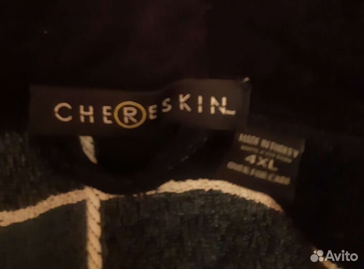 Халат махровый мужской