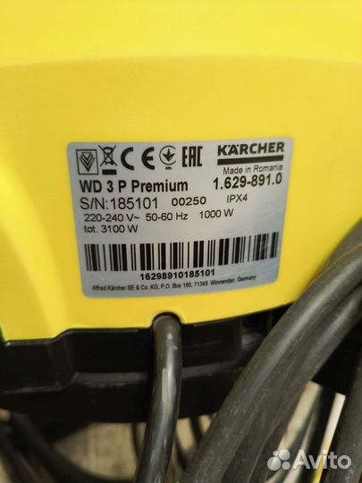Пылесос Karcher WD3-P-Premium