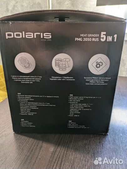 Мясорубка электрическая Polaris