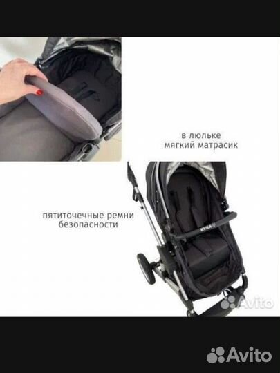 Коляска 3 в 1 бу