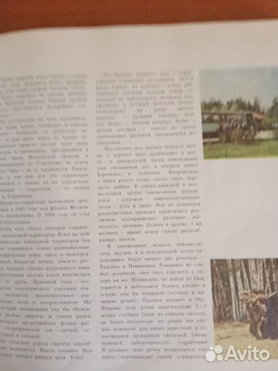 Фотоальбом 