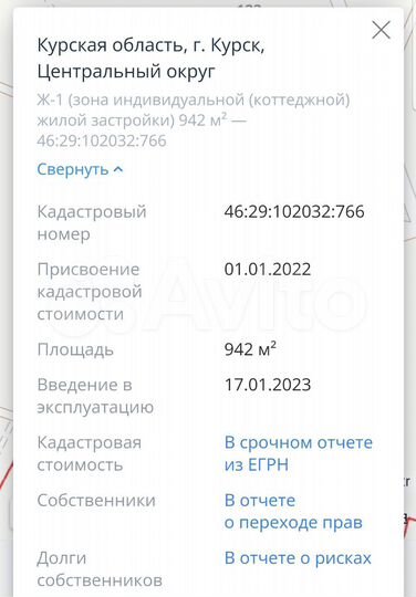 Участок 10 сот. (ИЖС)