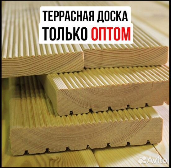 Доски для террасы : только оптом, еловая, в наличи