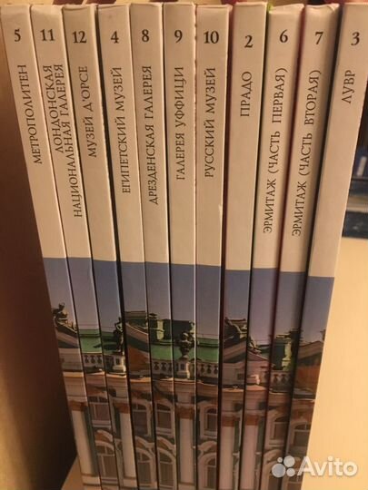 Великие музеи мира