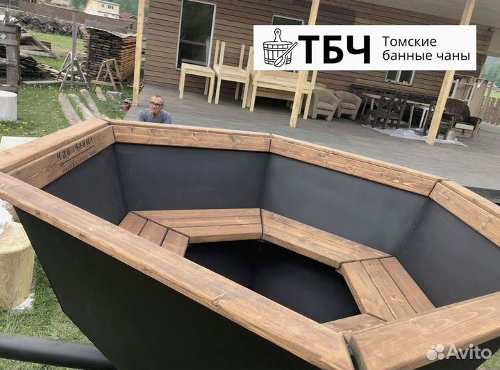 Банный чан. Купель с подогревом