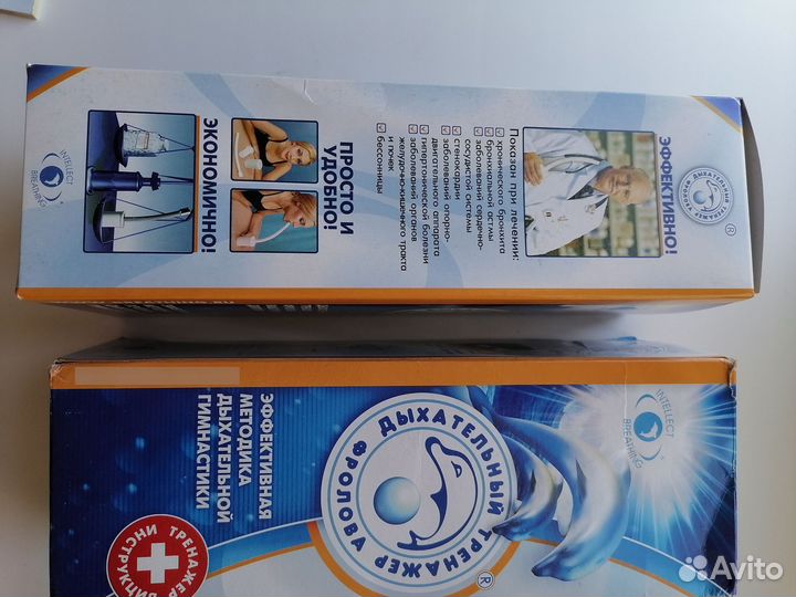 Дыхательный тренажёр тди-01 В.Ф.Фролова