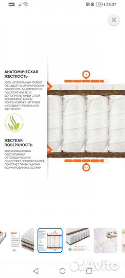 Матрас детский 120 60