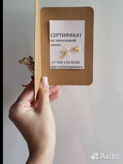 Мастер-класс по эпоксидной смоле Тверь