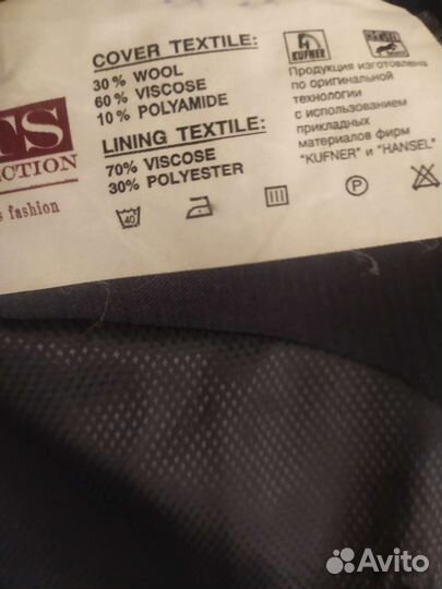 Школьный костюм