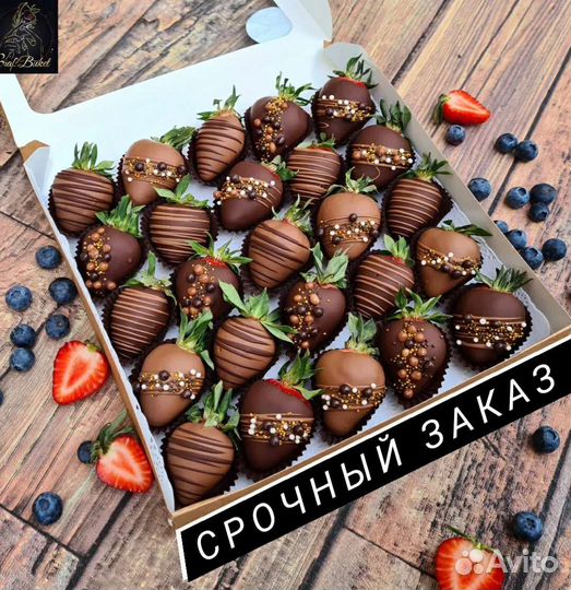Клубника в шоколаде