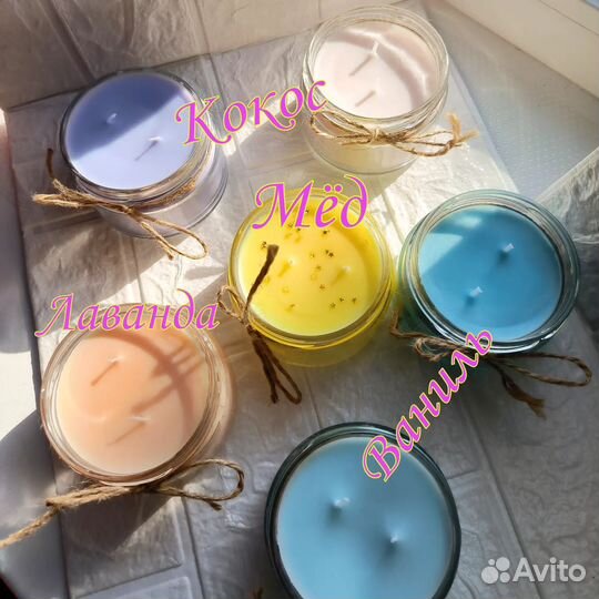 Ароматизированные Свечи