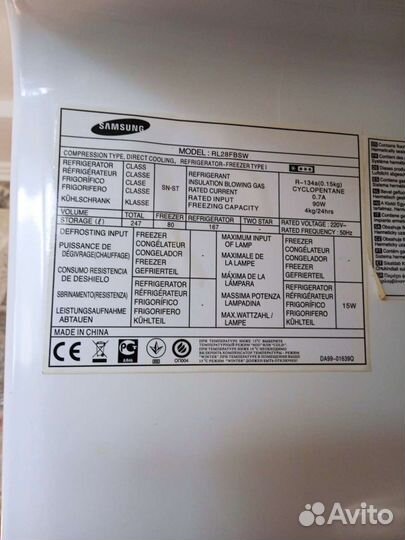 Холодильник бу samsung