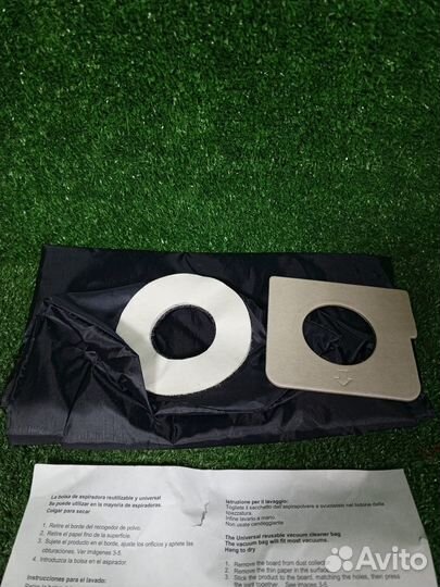 Универсальный многоразовый мешок для пылесоса