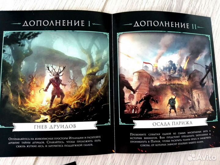 Farcry 6 ps5 (18+ фаркрай 6 )