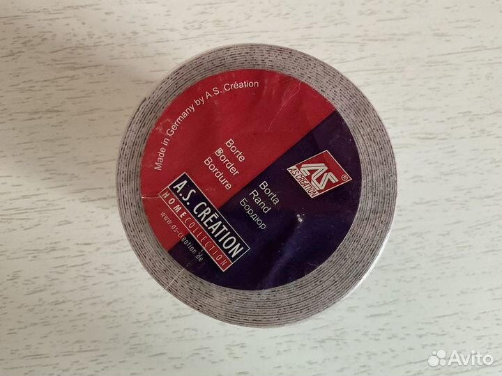 Бордюр для обоев, Германия