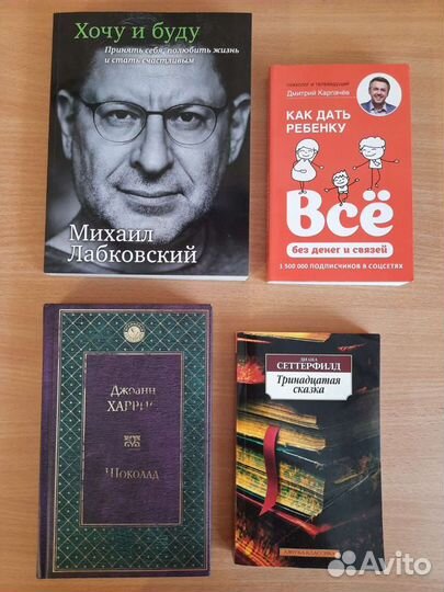 Книги пакетом