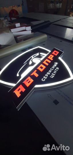 Наружная реклама Объемные буквы Вывески Баннеры