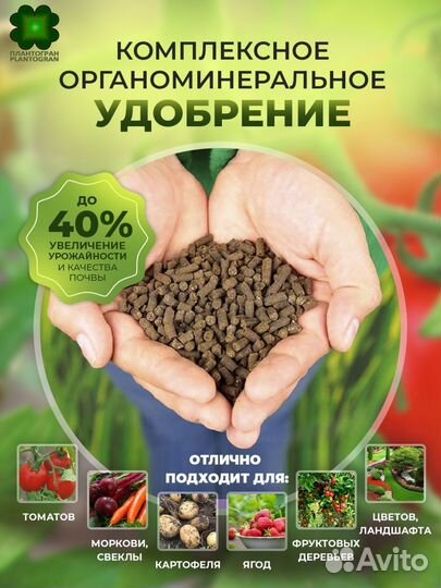 Инвестируйте в компанию-производителя удобрений